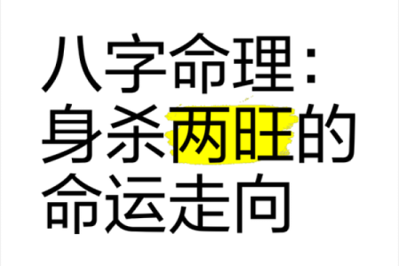免费下载命理取象，走向命运巅峰