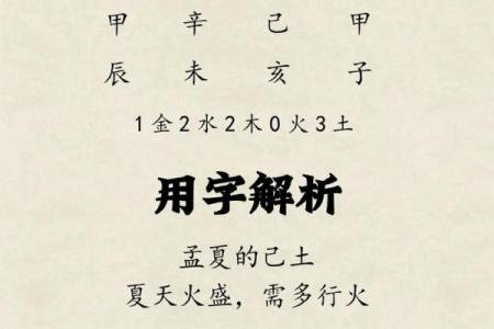 杨姓宝宝起名方法，如何避免常见的取名误区