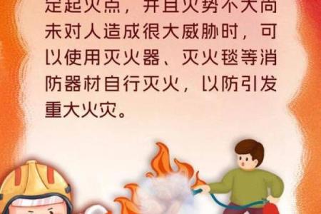 火命诞生：揭秘你的生命之火，何时点燃？