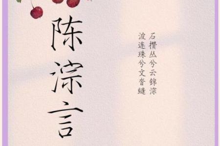 陈起名如何提高运势？专家告诉你答案