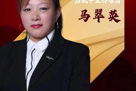 完美维修店名字推荐，提升客户信任感