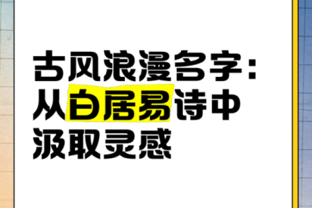 从公司名字中汲取灵感，找到你的完美名称