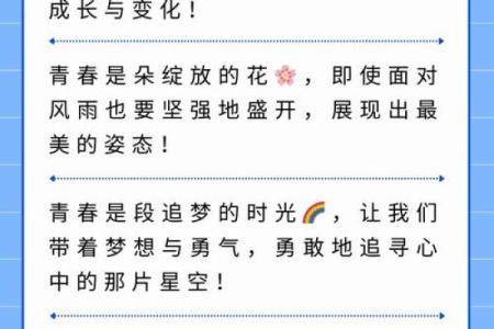 用青春为你起个名字，打造独一无二的回忆