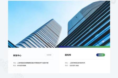 打造医疗科技品牌的命名灵感