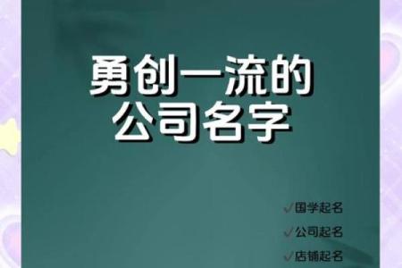 为什么公司起名行业后缀决定了你的市场竞争力