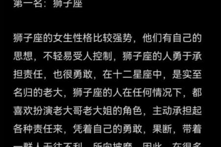 少女时代成员命理揭秘，哪些星座最具明星气质？