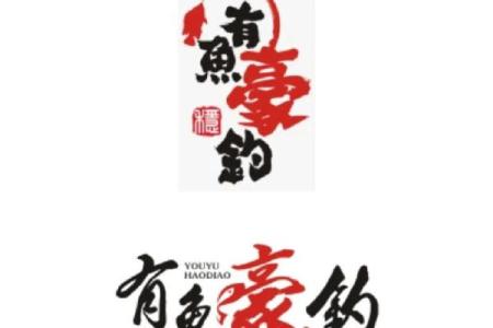 钓具公司起名必看！创意与专业兼具的命名技巧