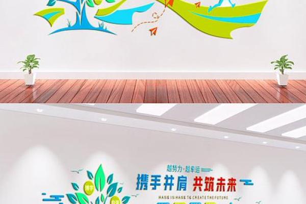 携手牛兔，共创美好未来