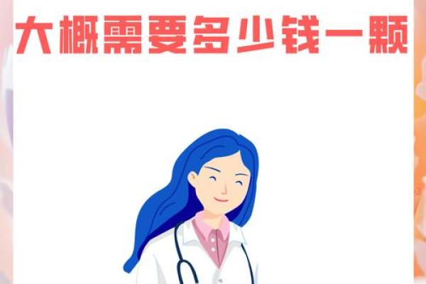 痣相大揭秘：哪些痣能旺运哪些会招灾