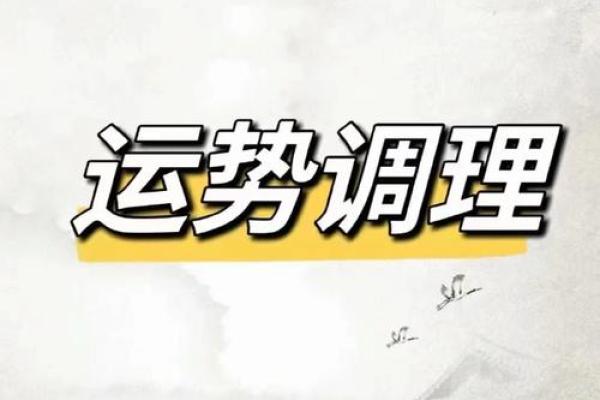命理师如何解读命运，带你走出困境