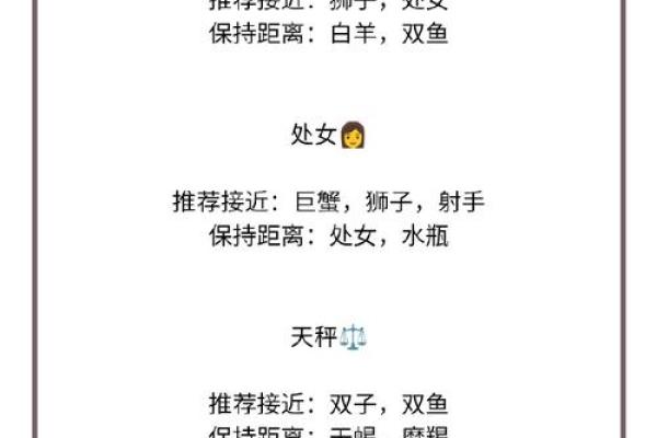 天干阴相冲如何影响你的事业与婚姻