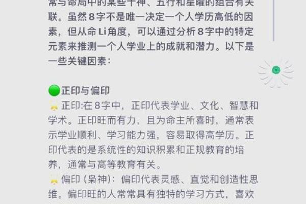 于锦起名从五行八字看，精准选择好名字