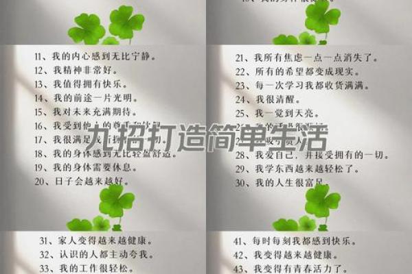 用这几个字起名字，改变人生运势