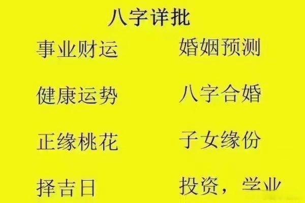 天干顺生顺食：财富与运势的双重加持