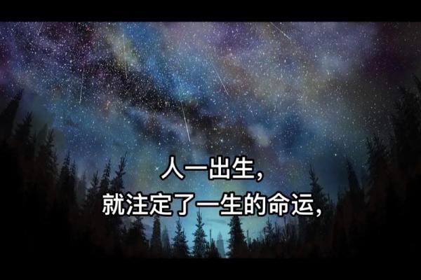 命理与道有缘，如何改变你的人生轨迹