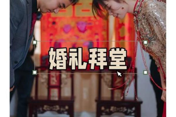 金鸡与羊儿共舞，姻缘美满传佳话
