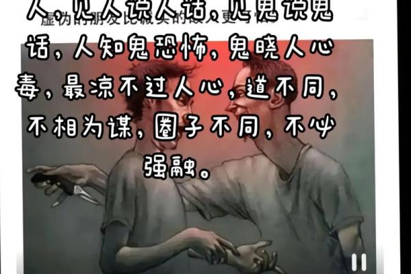 揭秘阴唐面相：识人辨相，一招看透人心