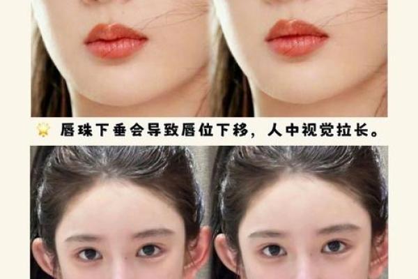 嘴唇突显富贵相，揭秘面相中的黄金比例法则