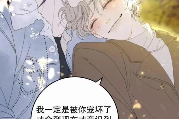 82年狗男VS86年虎女：天生一对，注定幸福