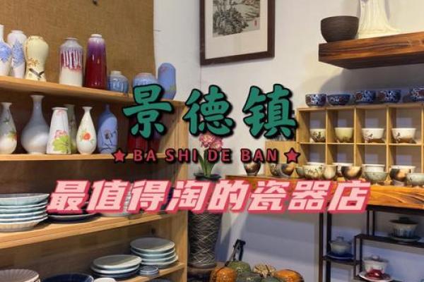 免费八字排盘分析，瓷都大师为你解锁人生密码