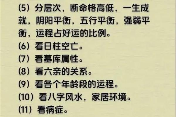 天干墓神与命理的奇妙联系，你了解多少？