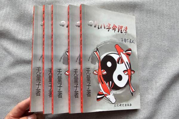 掌握命运密码，佛滔命理下载必备工具