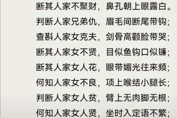 面相揭秘：端庄厚道面相的富贵人生密码