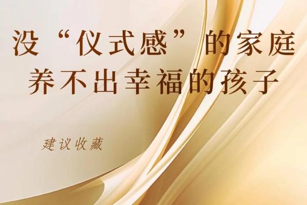 父母必看：最具幸运气息的“幸”字取名大全
