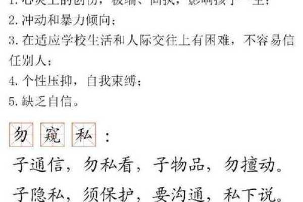 父母必看：最具幸运气息的“幸”字取名大全