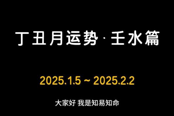 甲辰戊辰壬辰丁未命理教你掌握运势的主动权
