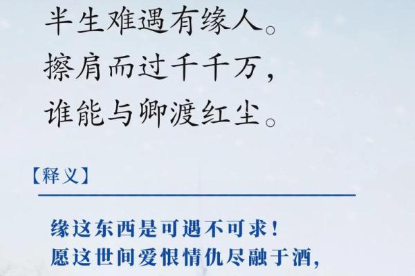 缘尽此生，情何以堪