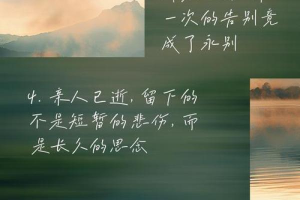 缘尽此生，情何以堪