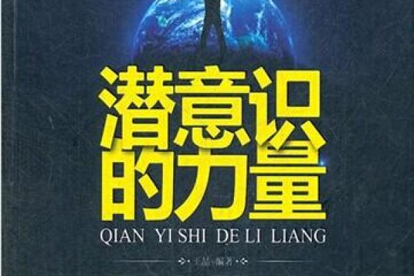 光辉之命：揭秘命运的奇迹与传奇