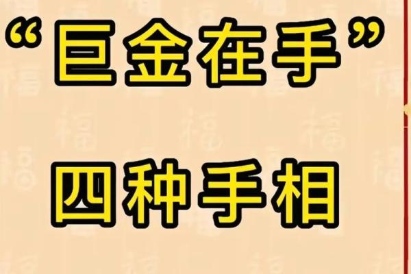 坎命人：揭秘命运坎坷的神秘力量