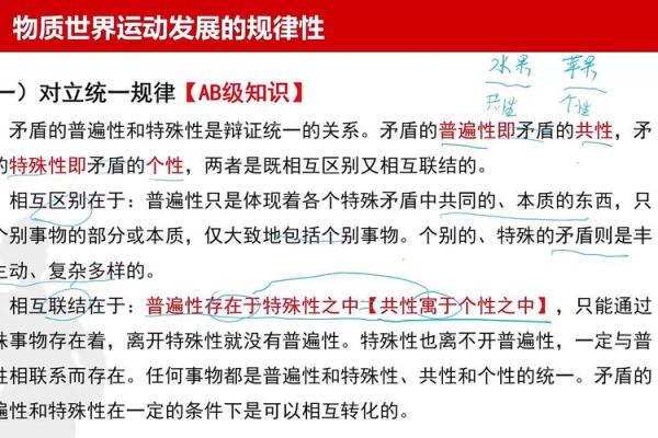 你不知道的命理学与IT行业的奇妙联系