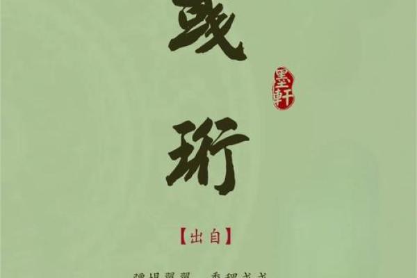 如何给男孩起个独特又有寓意的名字