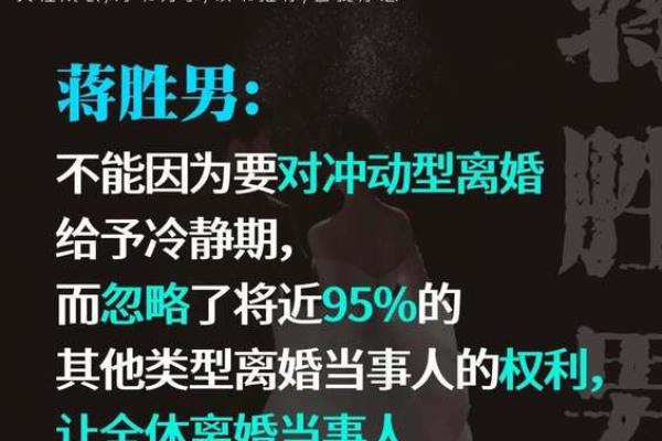 多妻命：揭秘男人为何能同时拥有多位妻子