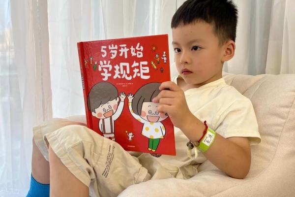 红字命名技巧，助力孩子一生顺利