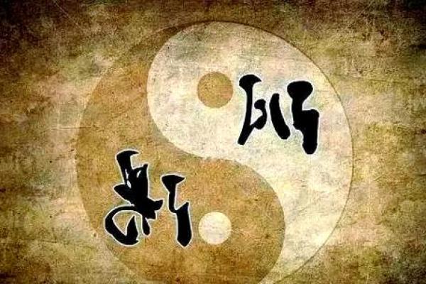 探索易经与风水的奥秘，找到命运的钥匙