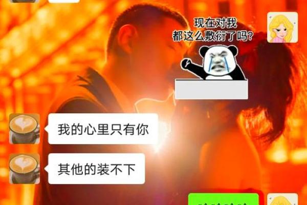 性格碰撞出火花，甜蜜夫妻的幸福轨迹