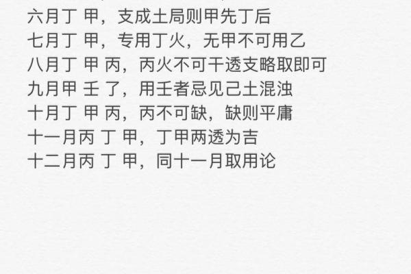 庚日天干：你的人生将会如何转变？