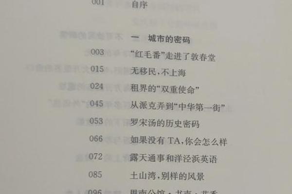 揭秘：这些特质的人，注定晚婚命