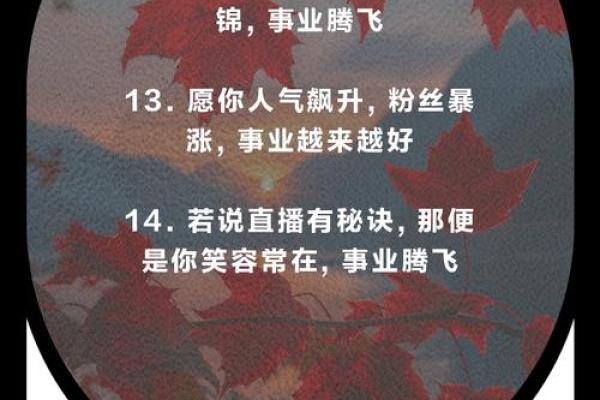 想要事业腾飞？覃柄淋起名带你走向巅峰