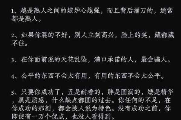 面相情欲煞：揭秘你的神秘面相密码，让你魅力四射