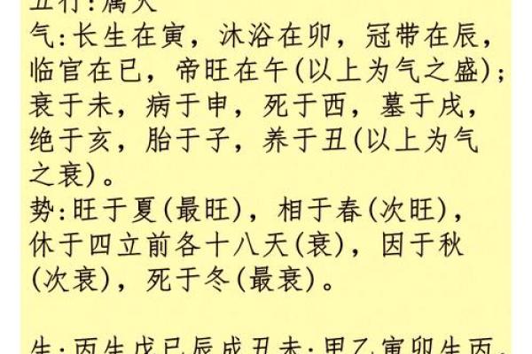 天干与数字的神秘关系，解密背后的奥秘