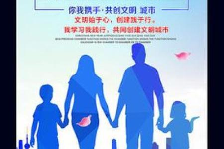 携手牛兔，共创美好未来