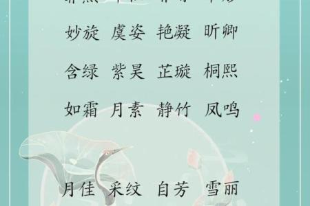 于锦起名从五行八字看，精准选择好名字