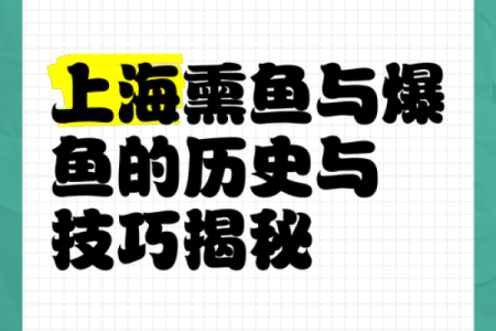 专家揭秘：定字起名的技巧与注意事项