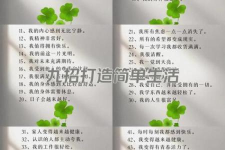 用这几个字起名字，改变人生运势