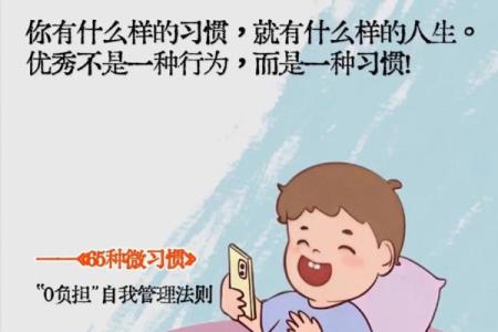 让天干相生助你走向人生巅峰的五大法则